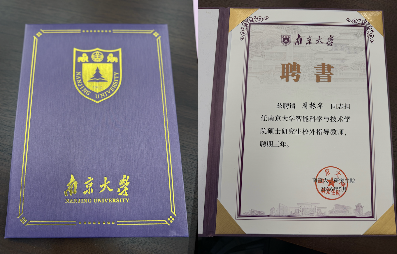 Nanjing University collaboration material